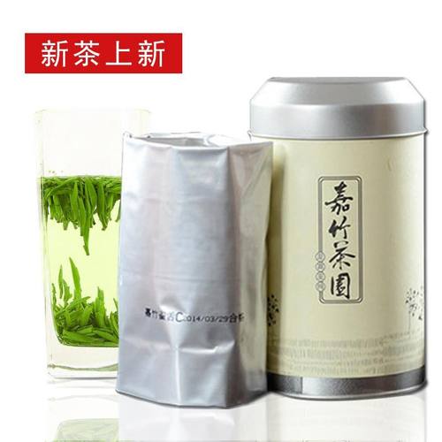 嘉竹绿茶蒲江250明前实心独芽