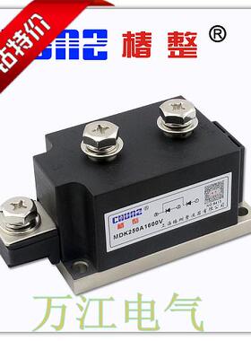 椿树MDK250A 200A 1600V 整流管 光伏防反 二极管模块MDK250A-16