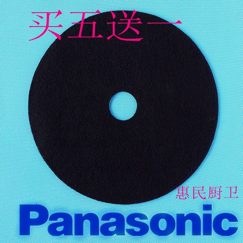 通用小天鹅 格力松下NH45-19T NH2010TU烘干机滤网干衣机配件滤网