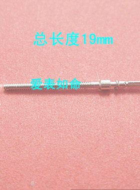 7120长丝手表把杆统机把芯