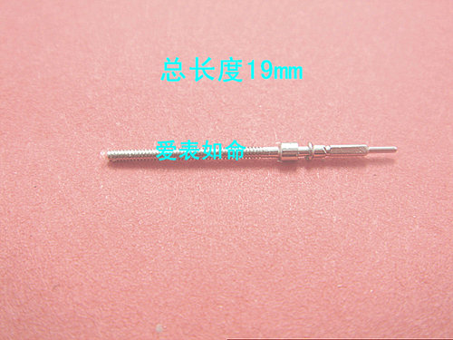7120长丝手表把杆统机把芯