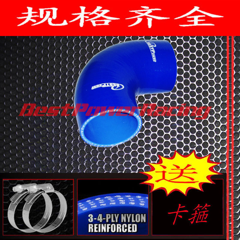 90度51mm/54/57/60/63/68mm硅胶管/改装进气管/直角弯头/矽胶接管