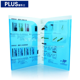 A3文件封套 日本PLUS普乐士A4 资料袋 3枚入 翻页式