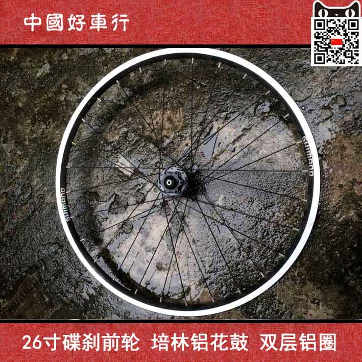 Roues de vélo Mountain Bike 26 pouces - Ref 2381078 Image 1