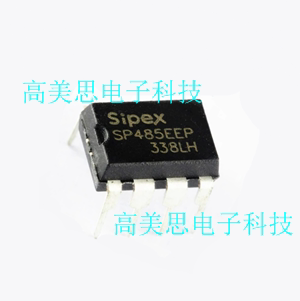 SP485EEP   全新原装 IC集成电路 直插DIP-8  SIPEX  SP485EEP-L