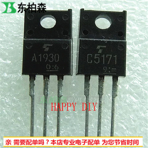 3.8元一对