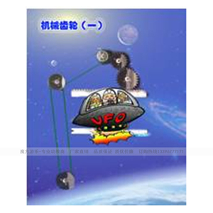 新款机械齿轮 幼儿园小学科学大板 高端墙面游戏操作板 齿轮传动