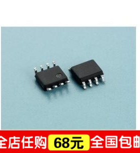 【全球通】贴片MOS管 SI4403CDY   4403  贴片SOP-8