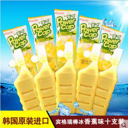 包邮韩国进口宾格瑞香蕉味能量棒冰可吸122gx10支冰棒淇淋雪糕