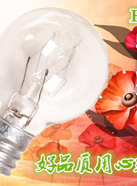 E12螺口110V10W仪器机床指示灯显微镜专用球形磨砂白炽小灯泡