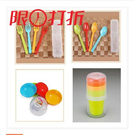 日本进口INOMATA糖果色旅游餐具套装塑料碟杯勺叉卫生便携式