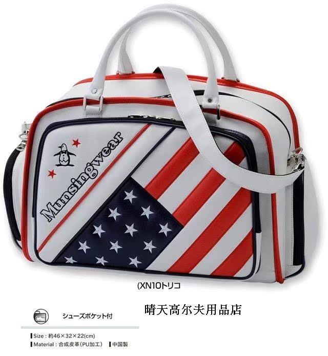 Sac de golf - Ref 37315 Image 1