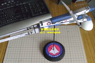 【新翔精品纸模型】超时空要塞太空堡垒 Macross 宇宙攻击机模型