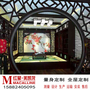 中式玉石床 刺绣墙 中式门洞和室 中式实木客厅榻榻米定制