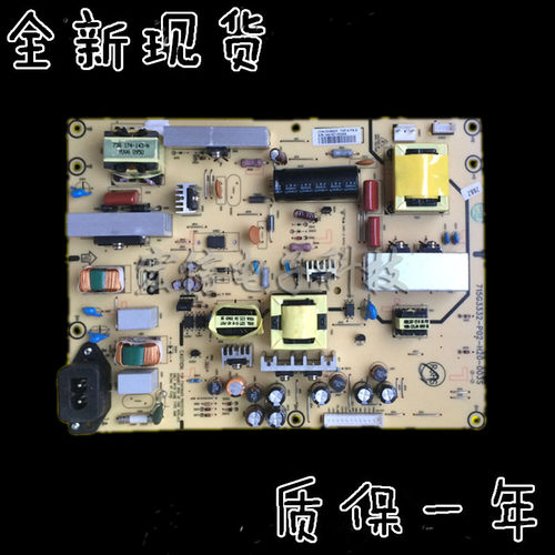 原装 冠捷L32DS96M 715G3332-P02-H20-003S电源板