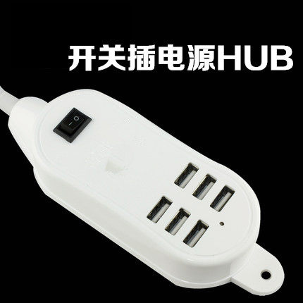 Hub USB - Ref 367043 Image 1