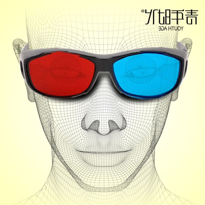 Lunettes 3D - Ref 1245972 Image 1
