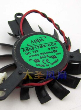 NVIDIA  ADDA AB6812MX-GC0显卡散热风扇NV-1035-C3 0.09A