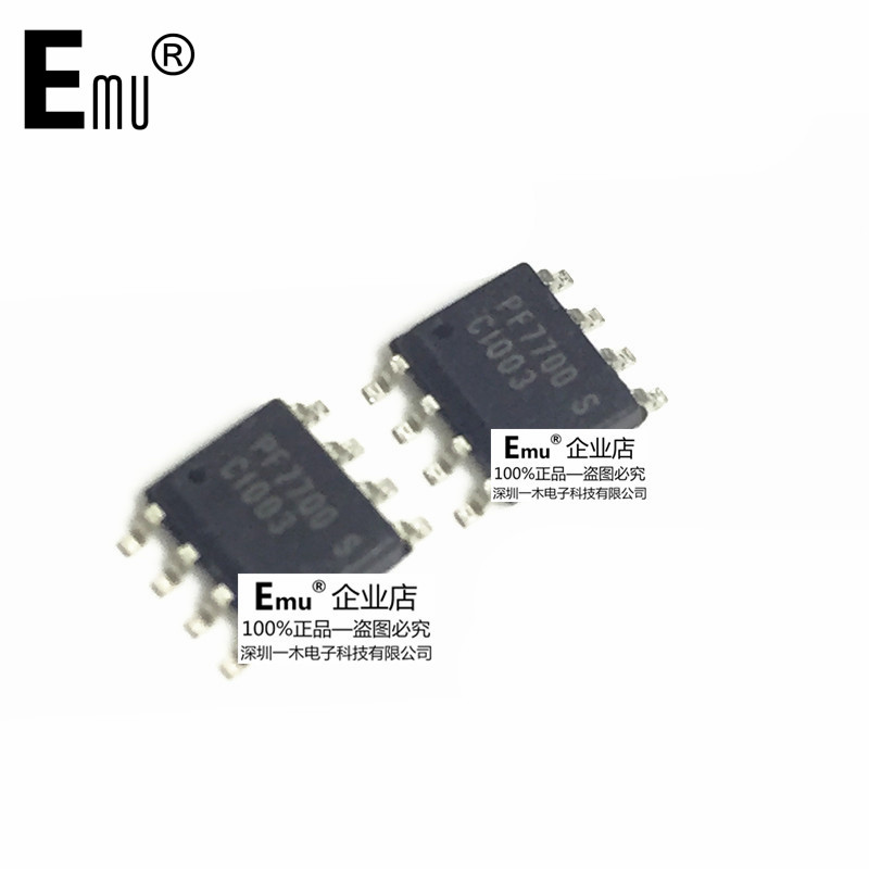 Emu丨PF7700 全新原装创维液晶电源管理芯片 PF7700S 贴片SOP-8