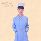 对襟圆领icu口腔药房工作服HSD 护姿佳新款 冬装 护士服长袖 019 包邮