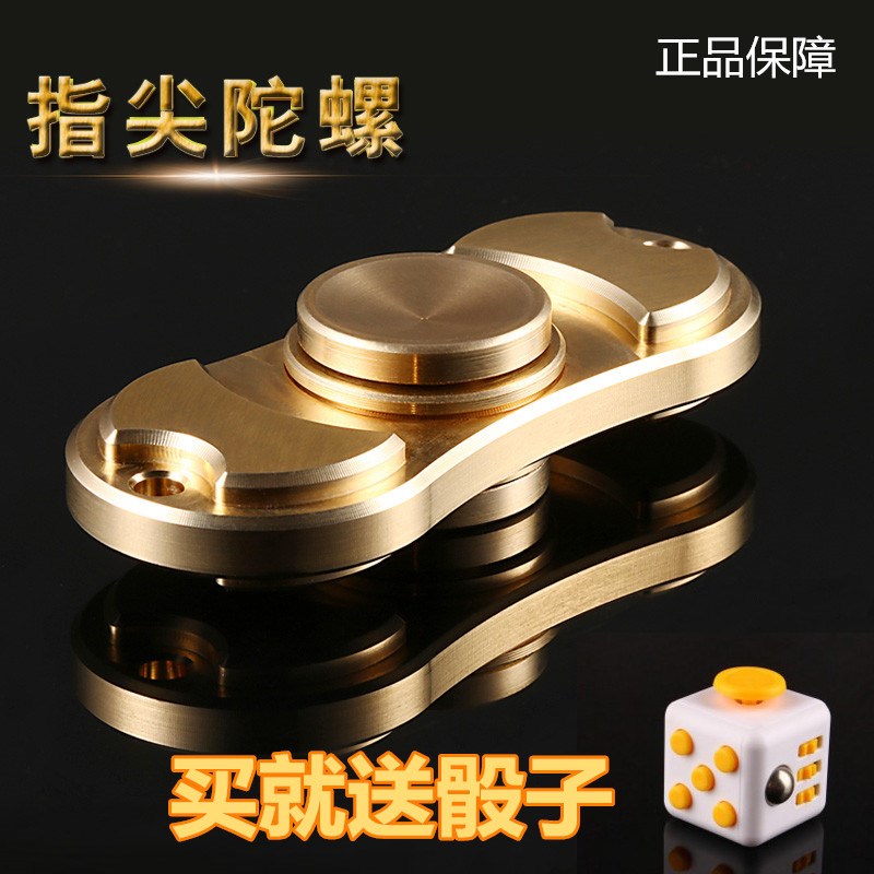 Fidget spinner - Ref 2619254 Image 1