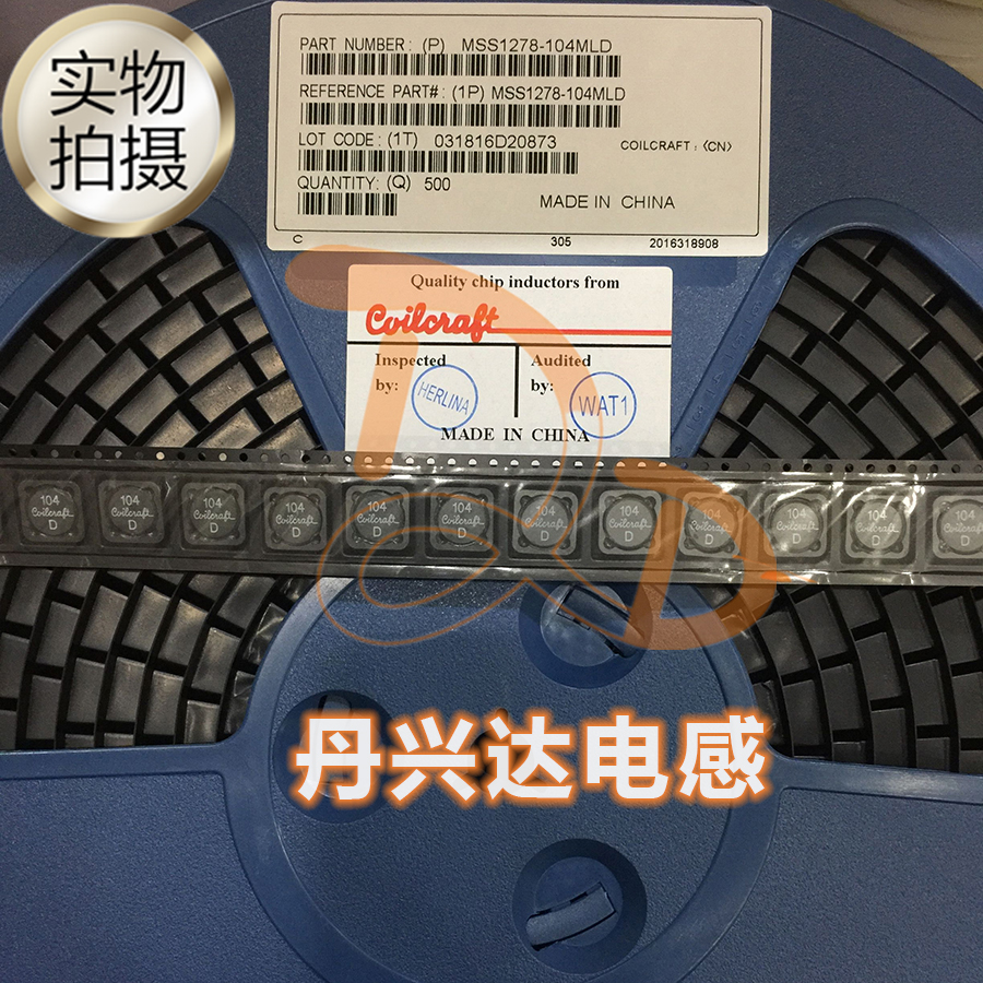 丹兴达电感企业商城(可开具普票和增值税发票),所上宝贝可按导购需求数量直接拍下.店铺所有宝贝满200元自动包邮。大量订购可联系在线客服咨询折扣。