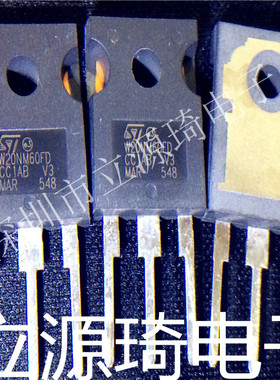 STW20NM60FD W20NM60FD W20NM60 ST TO247 进口原装 可直拍 出样