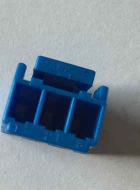 3-1123722-3 TE/AMP 安普 泰科连接器 3P 蓝色 外壳 原装 现货