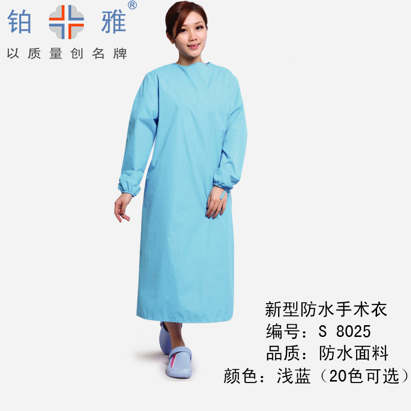 Tenue infirmière - Ref 1860465 Image 1