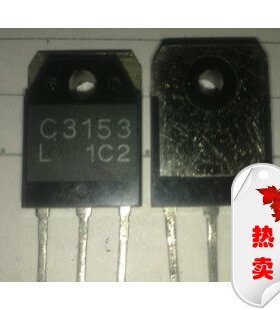 C3153  2SC3153进口拆机 开关功率放大管2SC3153，C3153