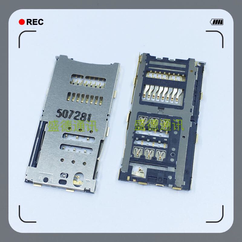 手机卡槽 SIM卡座 适用酷派ivvi K1mini 5952 K1 MINI  sk1-01 02