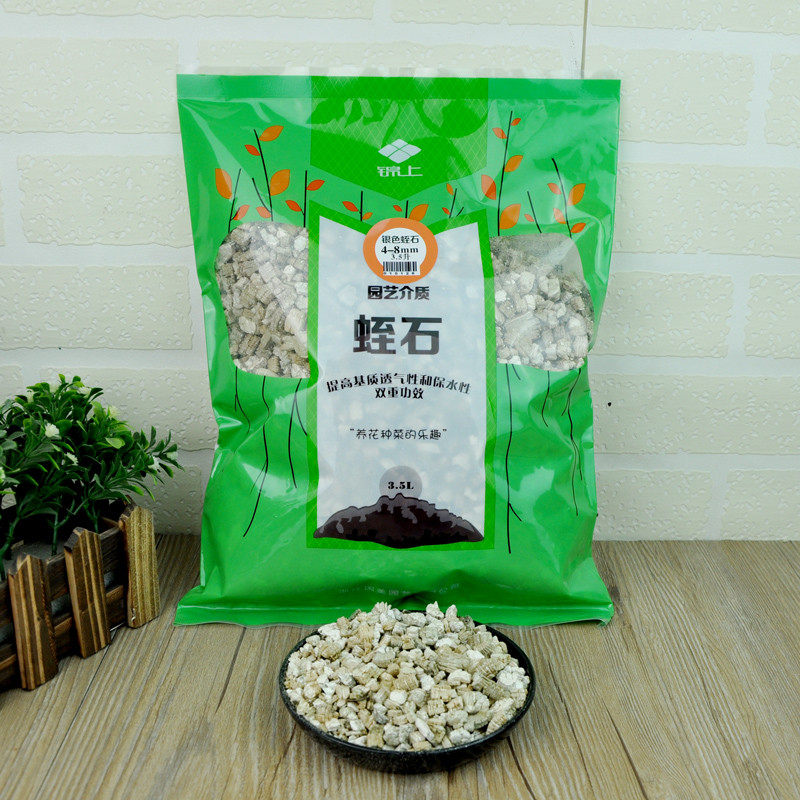 锦上蛭石 珍珠岩 园艺介质 疏松透气  绿植盆栽多肉植物营养土在类目 鲜花速递/花卉仿真/绿植园艺, 园艺用品, 家庭园艺肥料/营养土/营养液中 - 来自Buy2taobao.com提供专业的淘宝代购服务