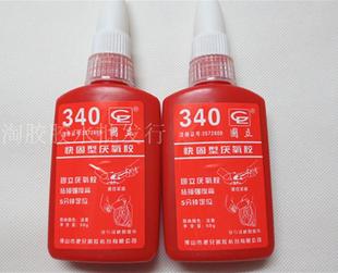 批发正品国立340厌氧胶 快固型、高强度螺丝胶 锁固剂 紧固胶50g