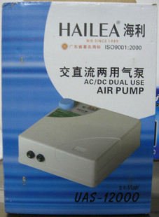 HAILEA海利 UAS-12000 交直流两用增氧泵/氧气泵 可蓄电