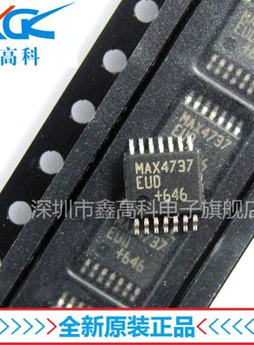 【鑫高科】MAX4737EUD+ MAX4737 贴片TSSOP14 接口-模拟开关