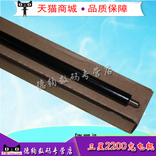 M42523n K2200 惠普 R707 适用 M436N 439 M42525 M437 K2200ND M433a M436NDA 充电棒 57A充电辊 三星707