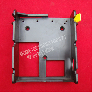 游戏机投币器支架 游戏机配件 直投投币器塑料支架 投币器配件