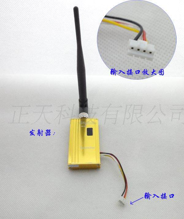 1.2G 2w无线影音传输器 无线监控  无线视频传输  无线接收发射器