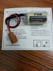 。原装正品 FDK  CR14250SE 3V 工控 PLC 锂电池 永宏PLC专用电池