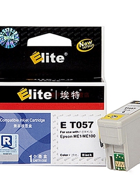 埃特（Elite） E T057 黑色墨盒 (适用爱普生 ME1/ME100