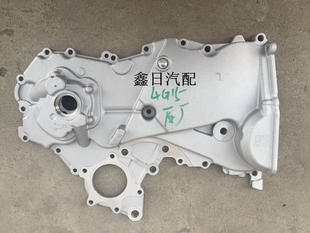 长城炫丽酷熊凌傲哈弗H1M1M4M2腾翼C30C20R机油泵正时罩盖正时壳