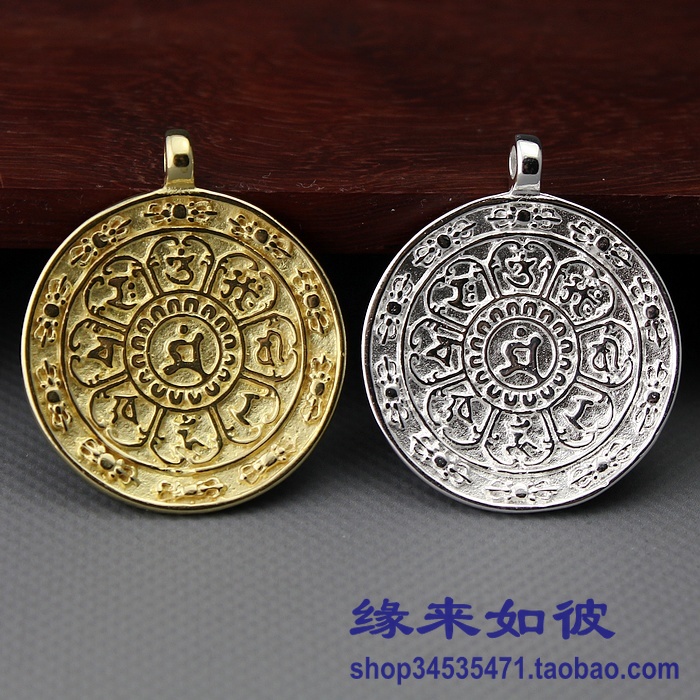 diy八字黄铜挂牌配饰佛珠