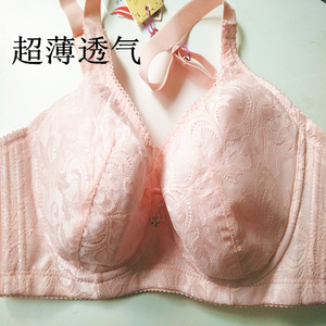 2件包邮正品美芬琪超薄透气蕾丝侧收后4排固定双肩带文胸内衣848b