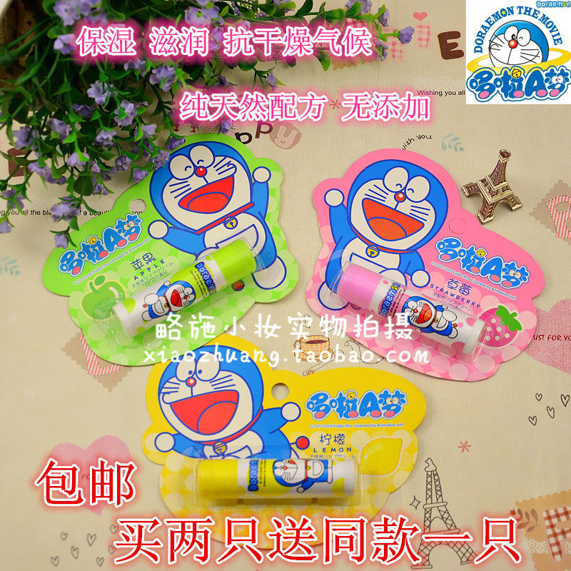 包邮哆啦A梦儿童柠檬苹果草莓润唇膏水果味保湿滋润无色天然可吃|msdalam kategori Alat solek/minyak wangi/kecantikan, gincu/gincu - dari Buy2taobao.com untuk memberikan perkhidmatan ejen Taobao profesional membeli