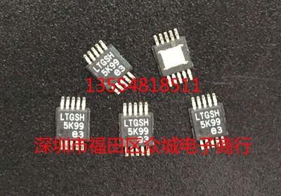 原装进口 LT3042EMSE LT3042IMSE LT3042HMSE LT3042MPMSE LT3042