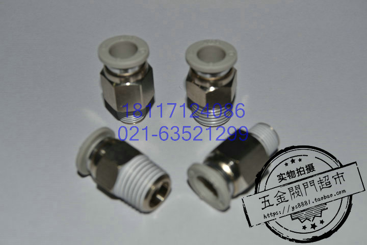 亚德客气动接头快插