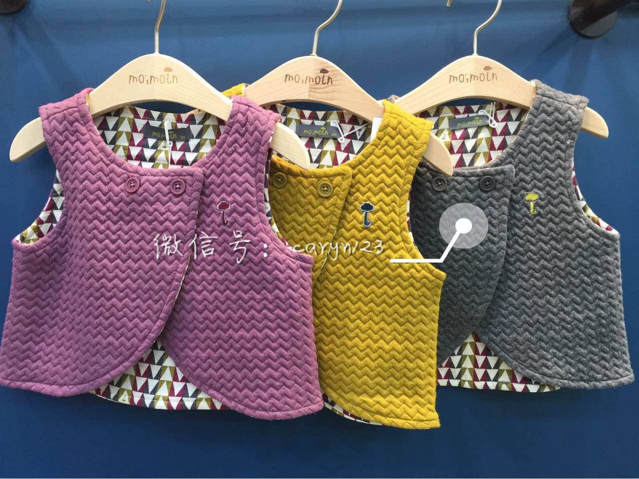 Gilet enfant - Ref 2069210 Image 1