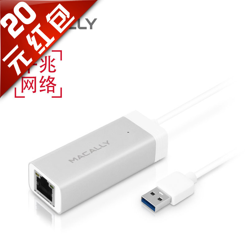 Æ»¹û±Ê¼Ç±¾µçÄÔUSB 3.0ÓÐÏßÍø¿¨×ª½ÓÆ÷RJ45ÒÔÌ«Íø½Ó¿ÚmacbookÅä¼þ