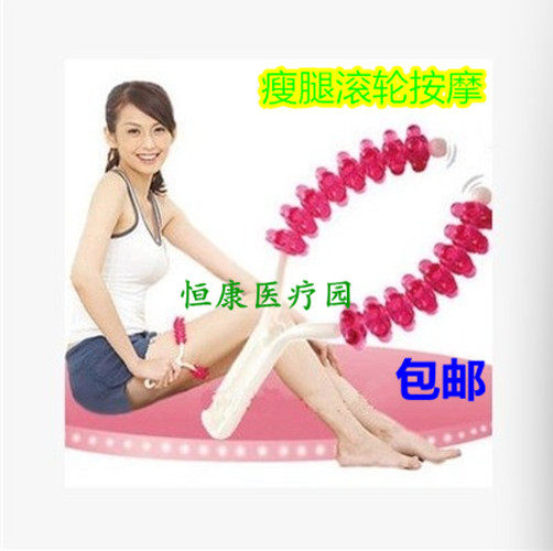 达贺 Y型指压滚轮腿部按摩器 瘦腿神器 瘦大小腿按摩滚轮小工具