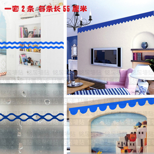 墙贴地中海风格装饰卫生间腰线贴墙边地脚线墙裙蓝色海洋风贴纸